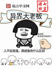 仙路长生界