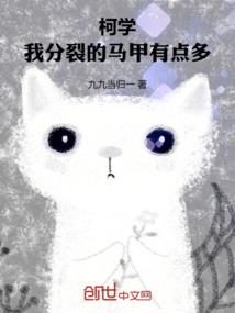 木叶之秋道巨人途径