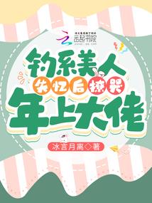 对不起我只为你