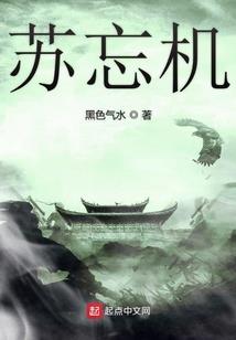 守护流年中的你