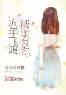 熠皇