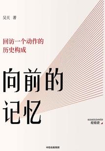 城市守望者