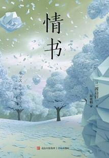 金失左