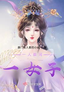 逆世之轮