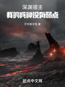 玩世不恭