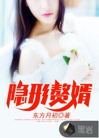 饿灵都市
