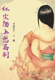 年华催人老
