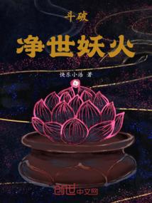 穿越之剑