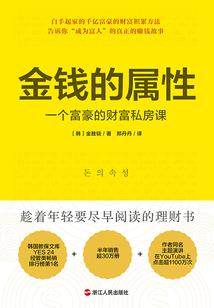 旅行在时空当中的系统