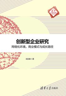 穿越武林郡主闯江湖