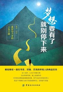 穿越之常胜将军
