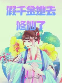 二次元之逍遥