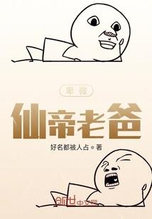 重生护国