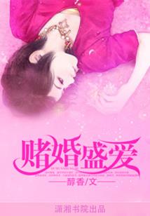 诸神丶黄昏