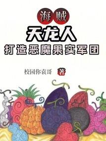 重生之无上圣神