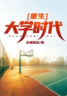 都市至尊守护神