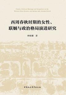 剩下的半夏：校草忘记我