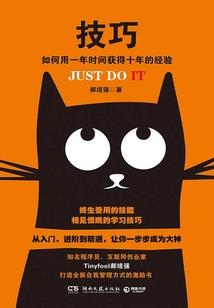达克的奇妙修仙之旅
