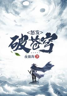 绥芬河
