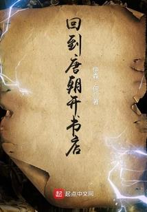 花仙轮境