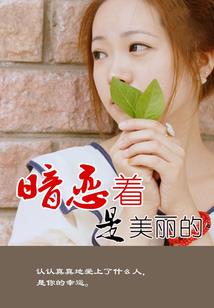 都市冥帝之我的僵尸妹妹
