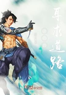 穿越灵虚之幻界