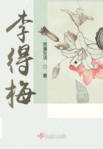 青城漓仙缘