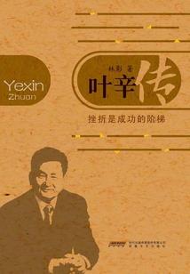 禁神区