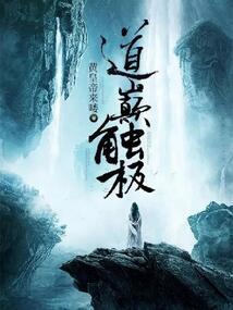 惹欢成性