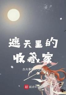无限火影时空