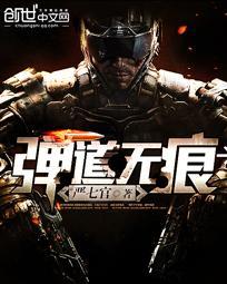 乱世豪杰录
