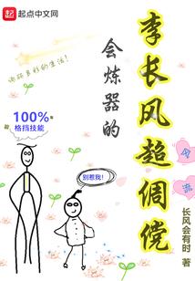 佑梦者
