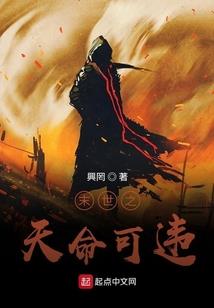 七界最强神