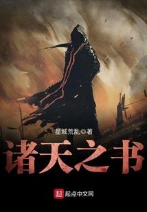 神兽之约