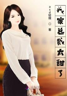 剑术超凡