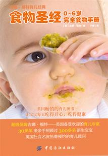 天火之火神之路