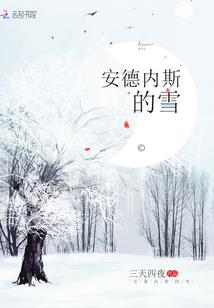 斗罗：简化功法，从闺房俘获小舞
