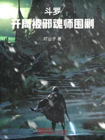 悲伤幽灵