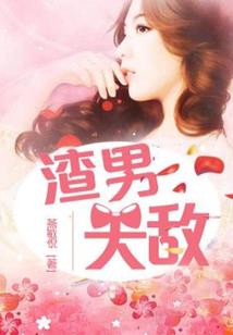九阴白骨爪