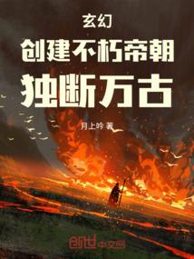 寒冰公主复仇记