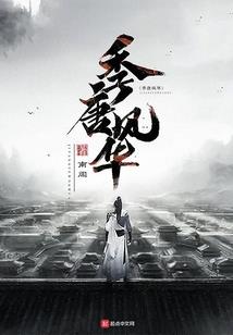 墨水一方