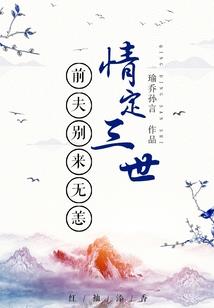 戮血临风