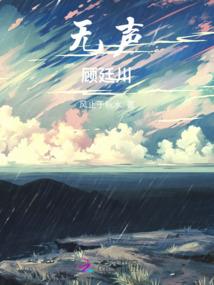 飞轮之大空