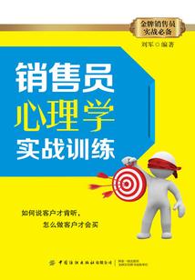 末世的牧树人