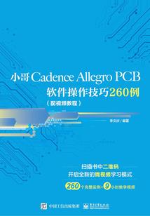 木叶之鬼畜系统