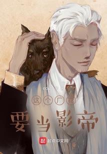 玄界使