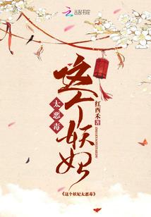 虎口惊魂