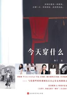 公主的爱恋记