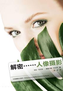 终末之光