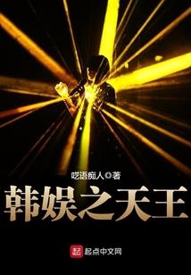 仙陨时代